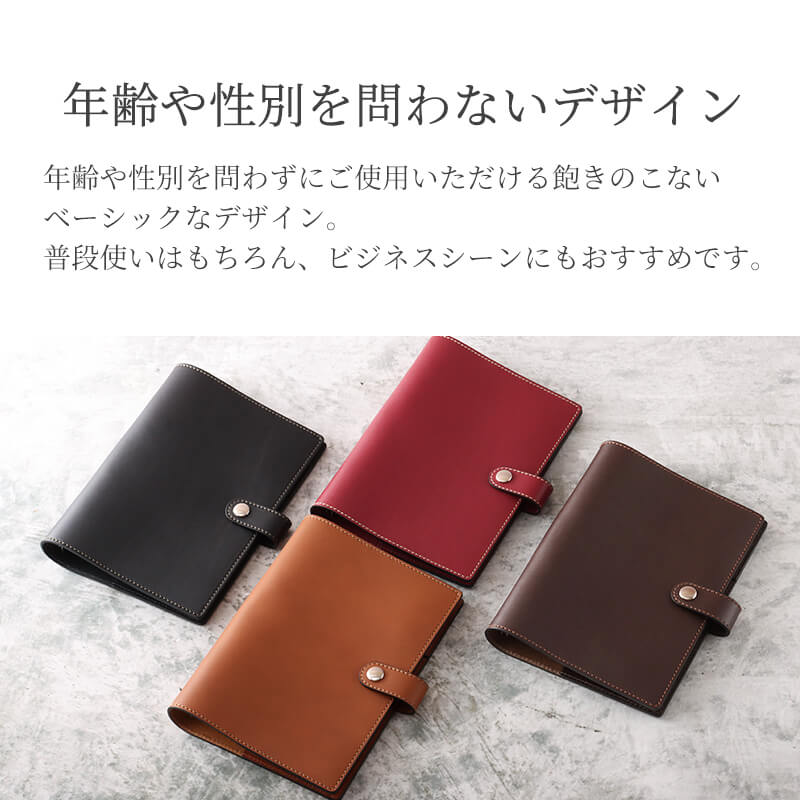 【名入れ無料 送料無料】 札幌革職人館 システム手帳 バイブルサイズ 6穴