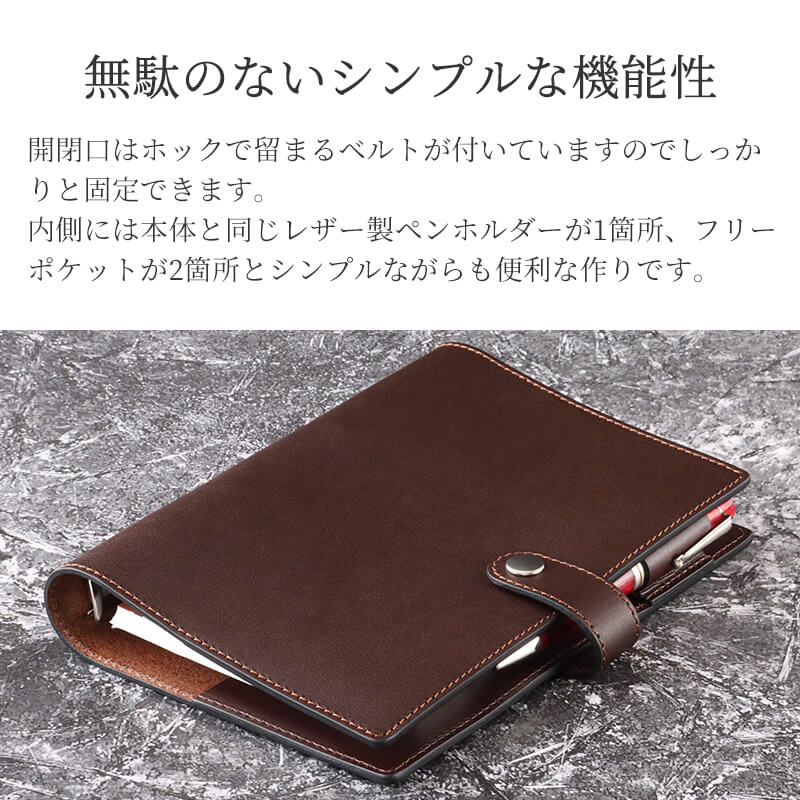 【名入れ無料 送料無料】 札幌革職人館 システム手帳 バイブルサイズ 6穴