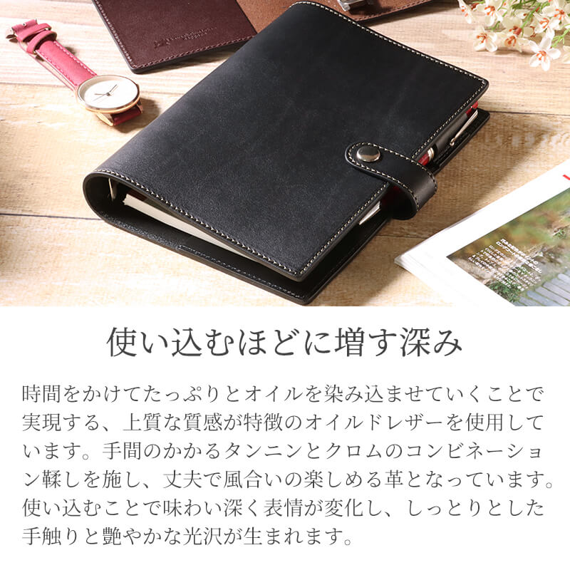 【名入れ無料 送料無料】 札幌革職人館 システム手帳 バイブルサイズ 6穴