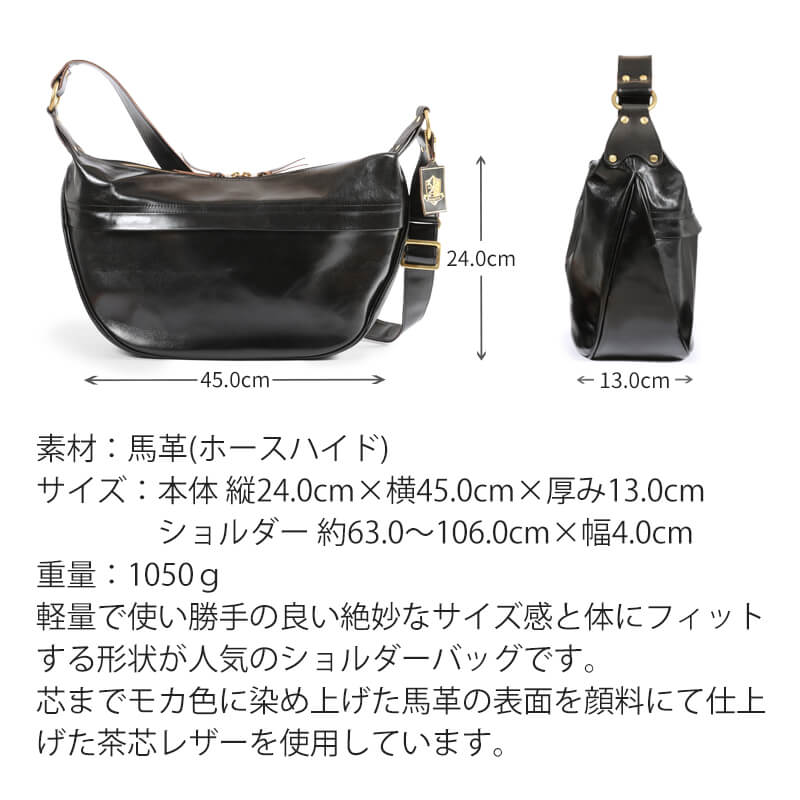 【送料無料 名入れ不可】 INCEPTION バナナバッグ ラージ L ホースハイド IPHSB-08