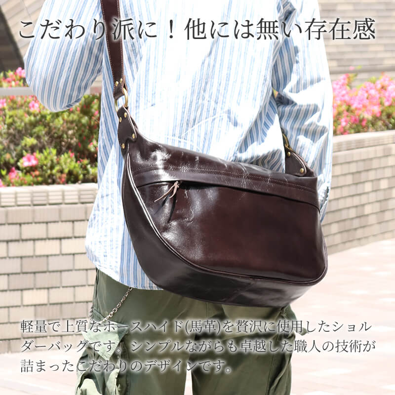 【送料無料 名入れ不可】 INCEPTION バナナバッグ ラージ L ホースハイド IPHSB-08