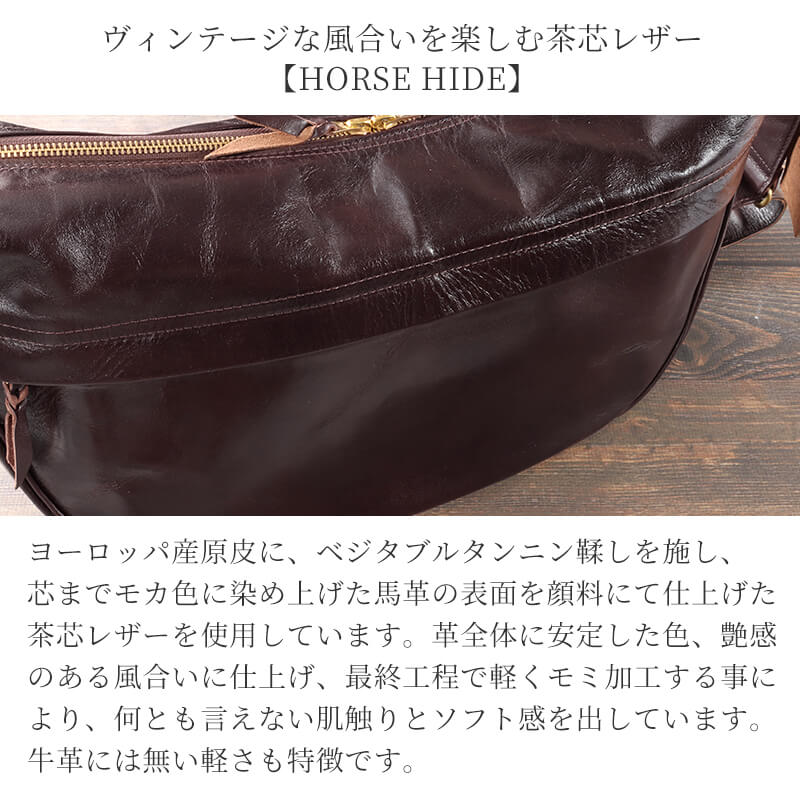 【送料無料 名入れ不可】 INCEPTION バナナバッグ ラージ L ホースハイド IPHSB-08