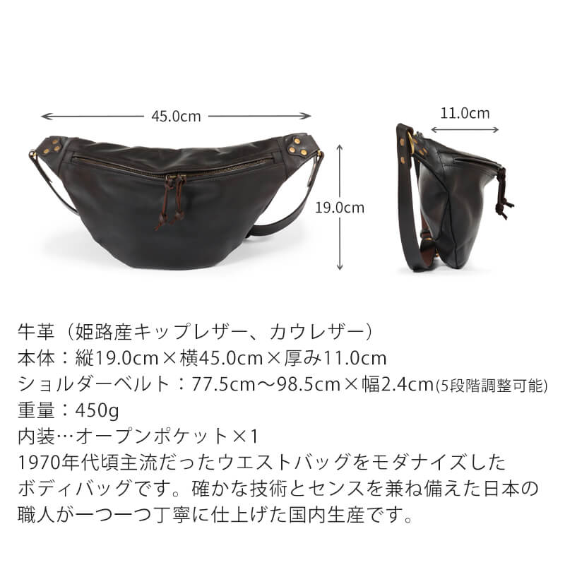 【送料無料 名入れ無料】 vasco レザー ウエストバッグ ボディバッグ VS-243L