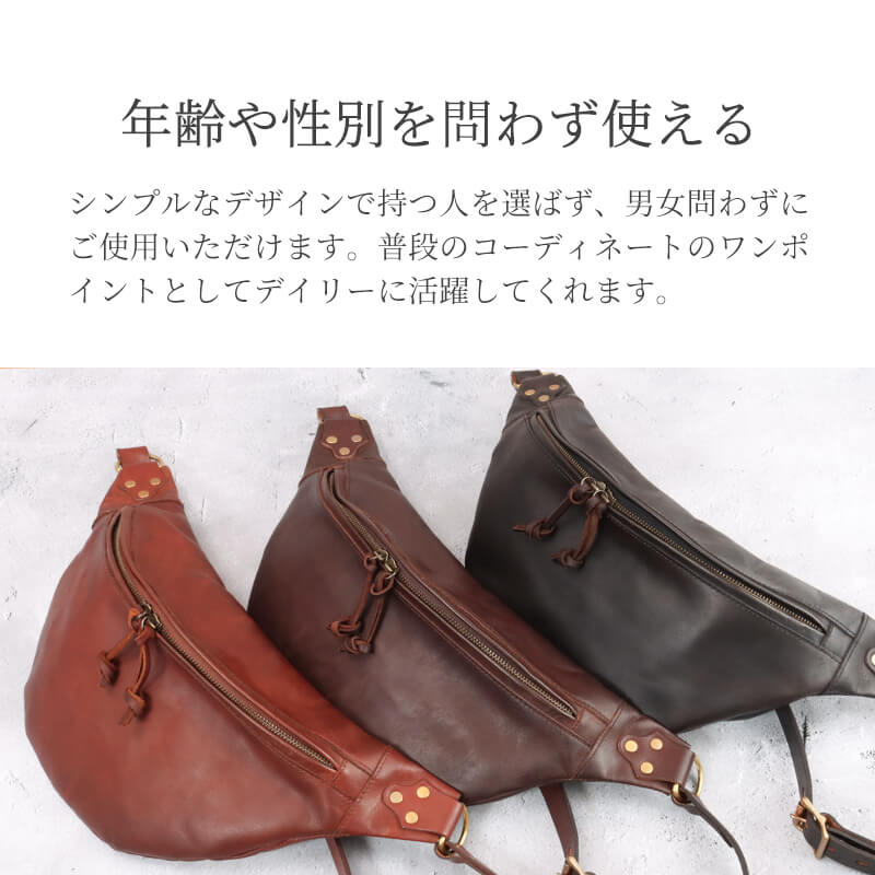 【送料無料 名入れ無料】 vasco レザー ウエストバッグ ボディバッグ VS-243L