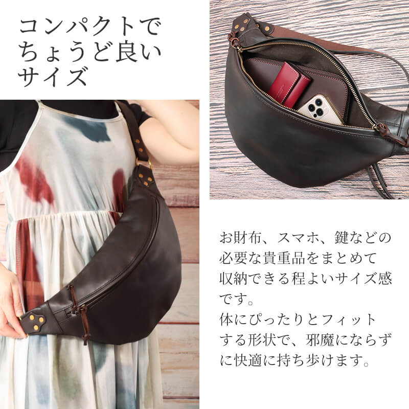 【送料無料 名入れ無料】 vasco レザー ウエストバッグ ボディバッグ VS-243L