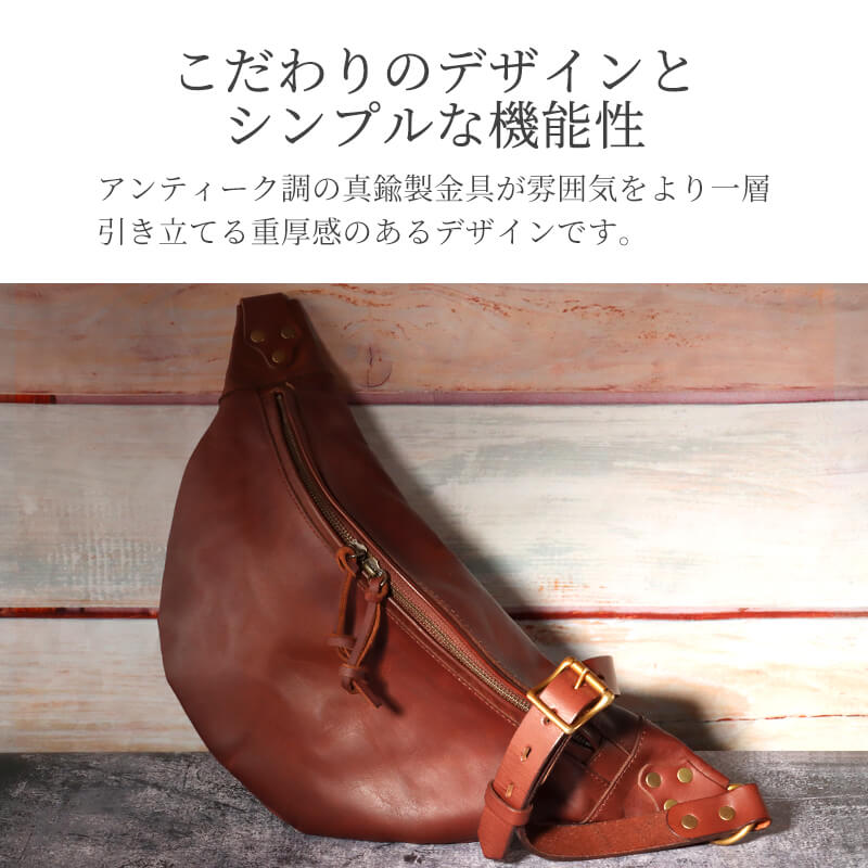 【送料無料 名入れ無料】 vasco レザー ウエストバッグ ボディバッグ VS-243L