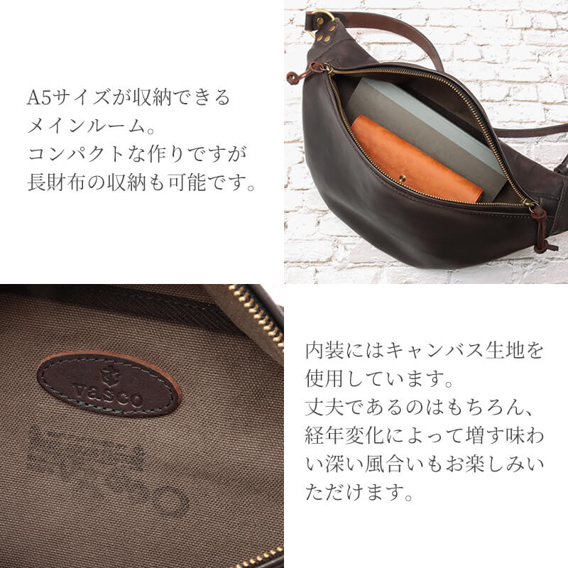 【送料無料 名入れ無料】 vasco レザー ウエストバッグ ボディバッグ VS-243L