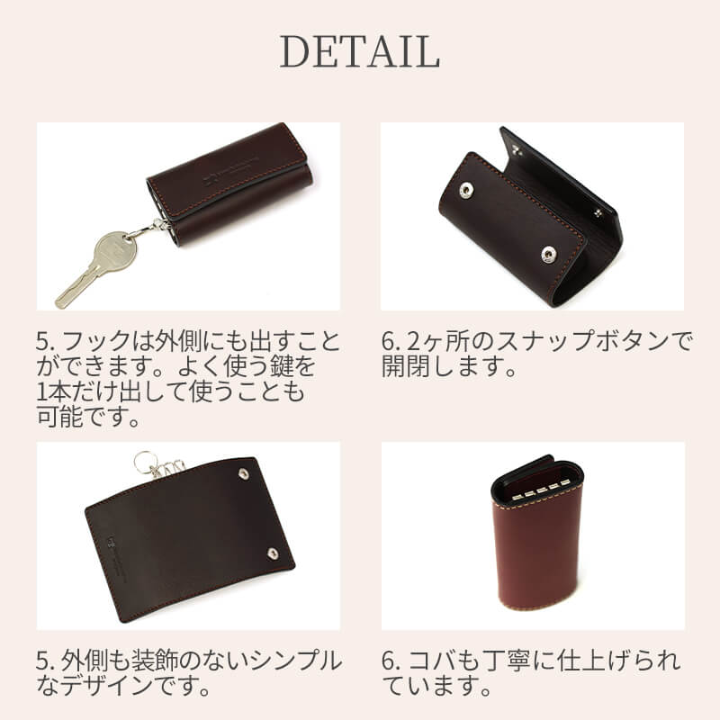 【名入れ無料 送料無料】 札幌革職人館 4連キーケース
