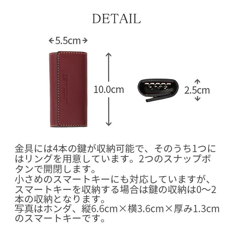 【名入れ無料 送料無料】 札幌革職人館 4連キーケース