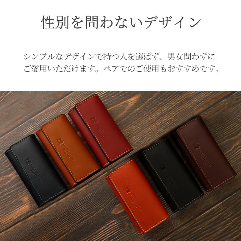 【名入れ無料 送料無料】 札幌革職人館 4連キーケース