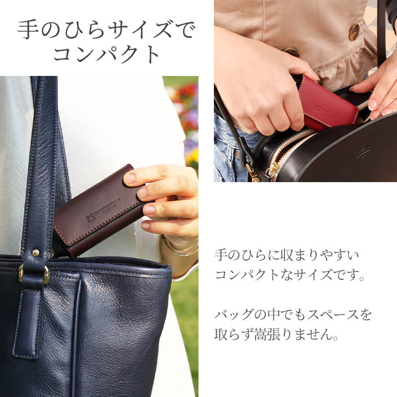 【名入れ無料 送料無料】 札幌革職人館 4連キーケース