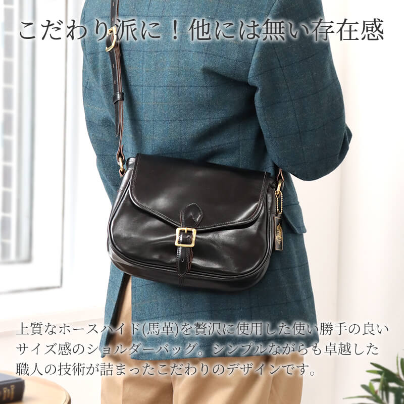 【送料無料 名入れ不可】 INCEPTION メールバッグ S ホースハイド IPHSB-10