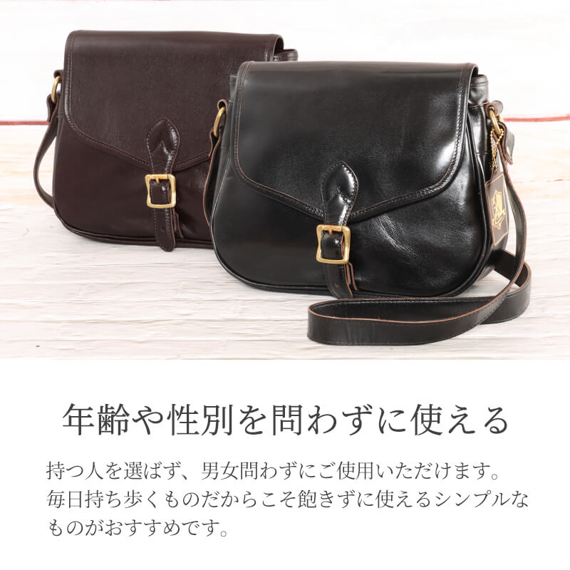 【送料無料 名入れ不可】 INCEPTION メールバッグ S ホースハイド IPHSB-10