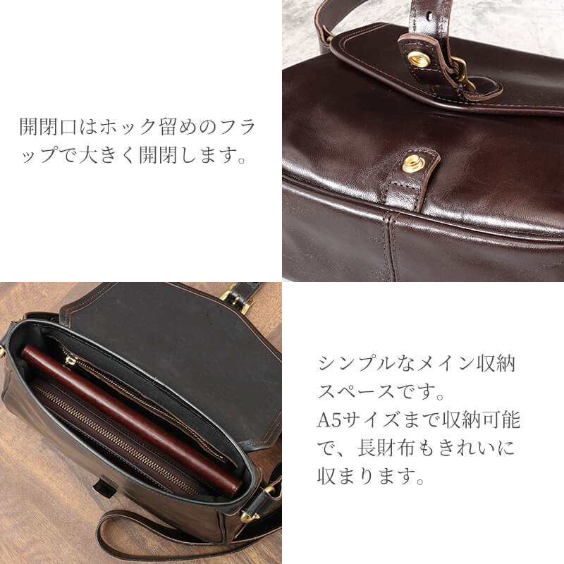 【送料無料 名入れ不可】 INCEPTION メールバッグ S ホースハイド IPHSB-10