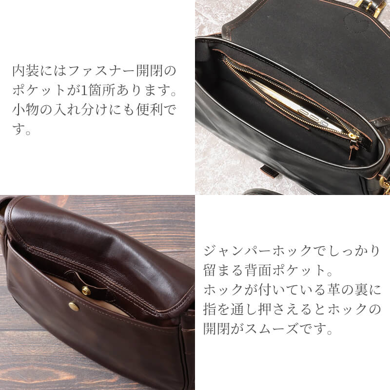 【送料無料 名入れ不可】 INCEPTION メールバッグ S ホースハイド IPHSB-10