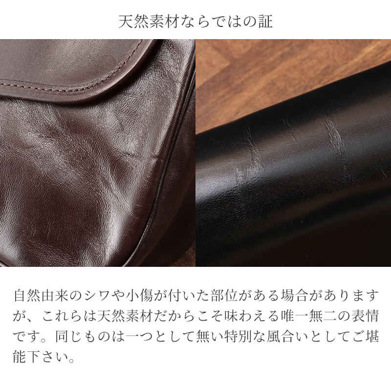 【送料無料 名入れ不可】 INCEPTION メールバッグ S ホースハイド IPHSB-10