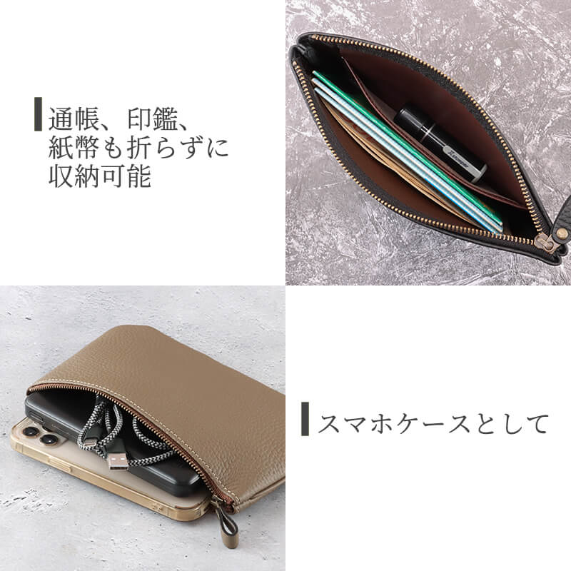 【送料無料 名入れ不可】 札幌革職人館 ポーチ 大きめ 通帳ケース マルチケース