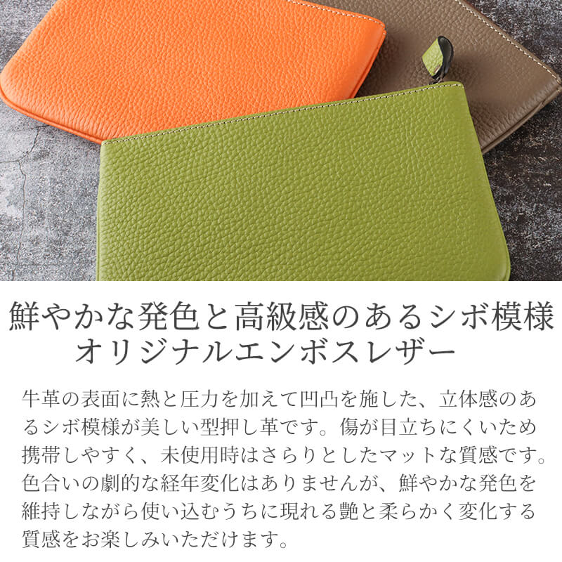 【送料無料 名入れ不可】 札幌革職人館 ポーチ 大きめ 通帳ケース マルチケース