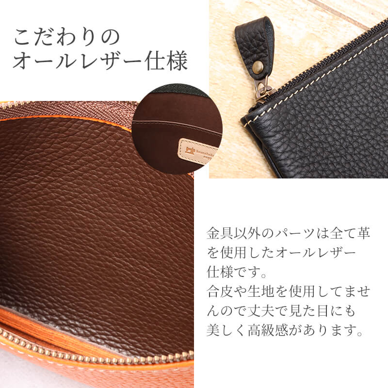 【送料無料 名入れ不可】 札幌革職人館 ポーチ 大きめ 通帳ケース マルチケース