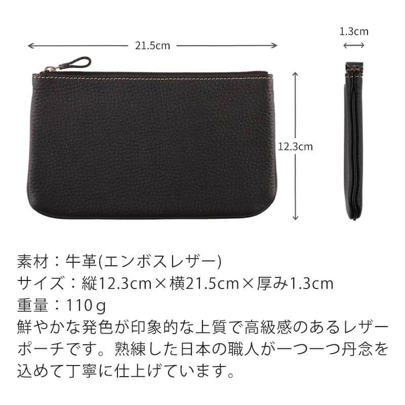 【送料無料 名入れ不可】 札幌革職人館 ポーチ 大きめ 通帳ケース マルチケース
