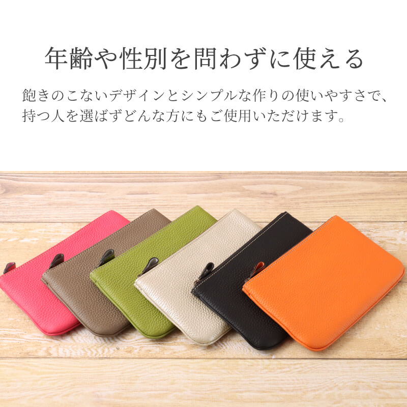 【送料無料 名入れ不可】 札幌革職人館 ポーチ 大きめ 通帳ケース マルチケース