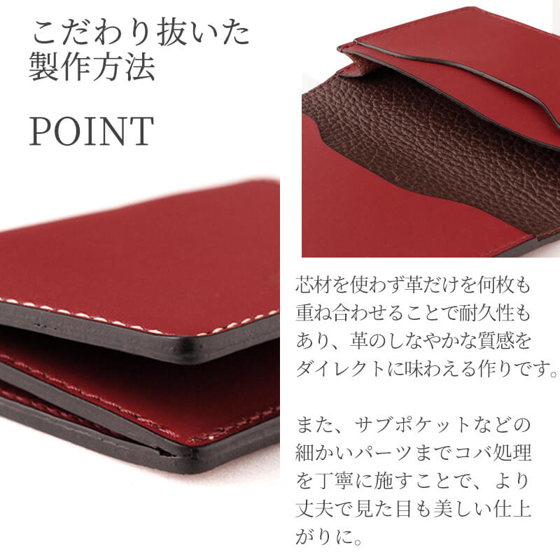 【名入れ無料 送料無料】 札幌革職人館 名刺入れ