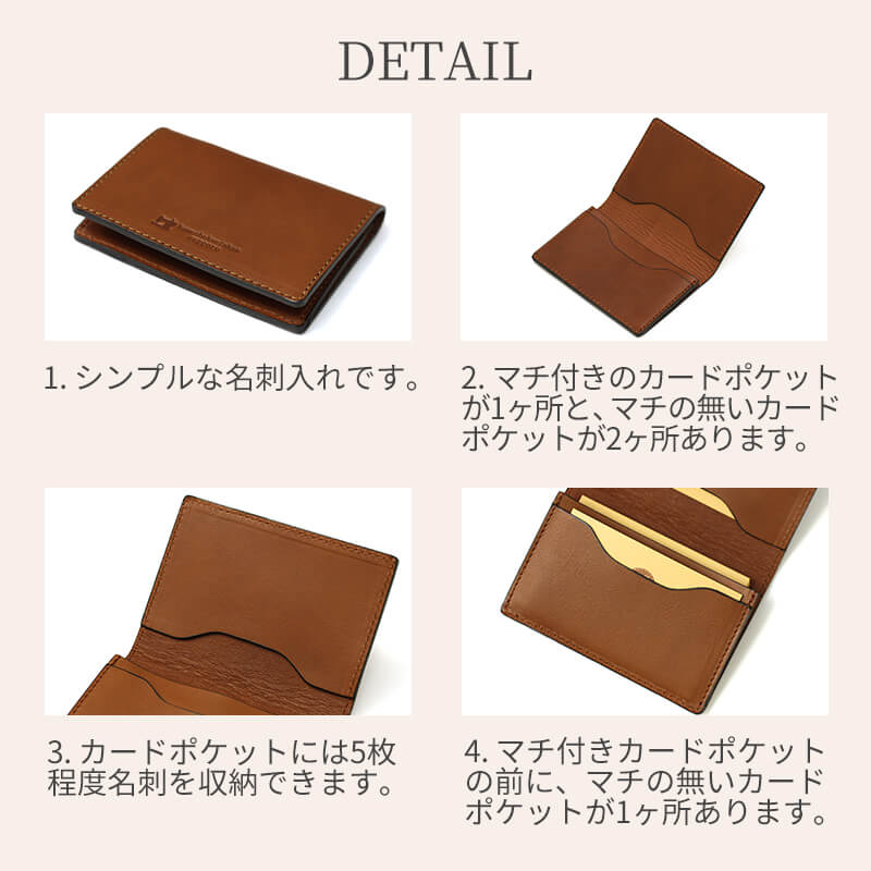 【名入れ無料 送料無料】 札幌革職人館 名刺入れ