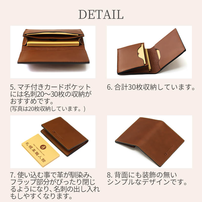 【名入れ無料 送料無料】 札幌革職人館 名刺入れ