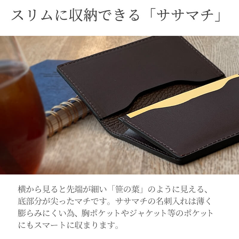 【名入れ無料 送料無料】 札幌革職人館 名刺入れ
