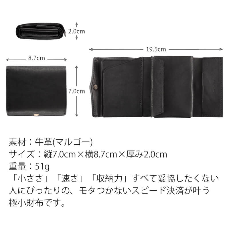 【送料無料 名入れ無料】 STUDIUM ティミック ミニ財布 マルゴー