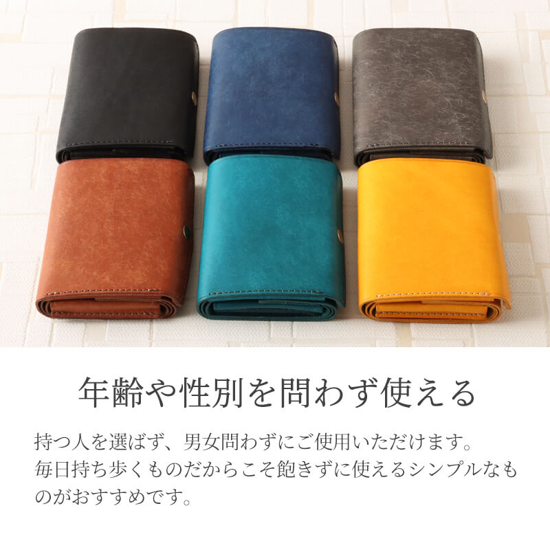 【送料無料 名入れ無料】 STUDIUM ティミック ミニ財布 マルゴー