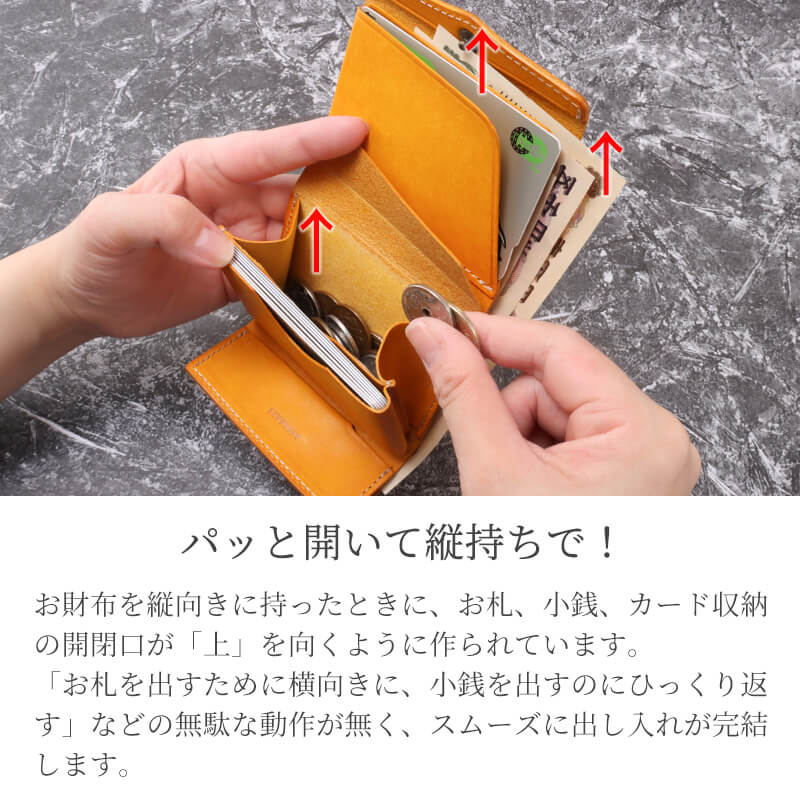 【送料無料 名入れ無料】 STUDIUM ティミック ミニ財布 マルゴー