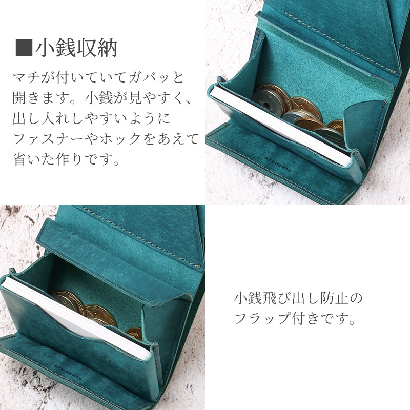【送料無料 名入れ無料】 STUDIUM ティミック ミニ財布 マルゴー
