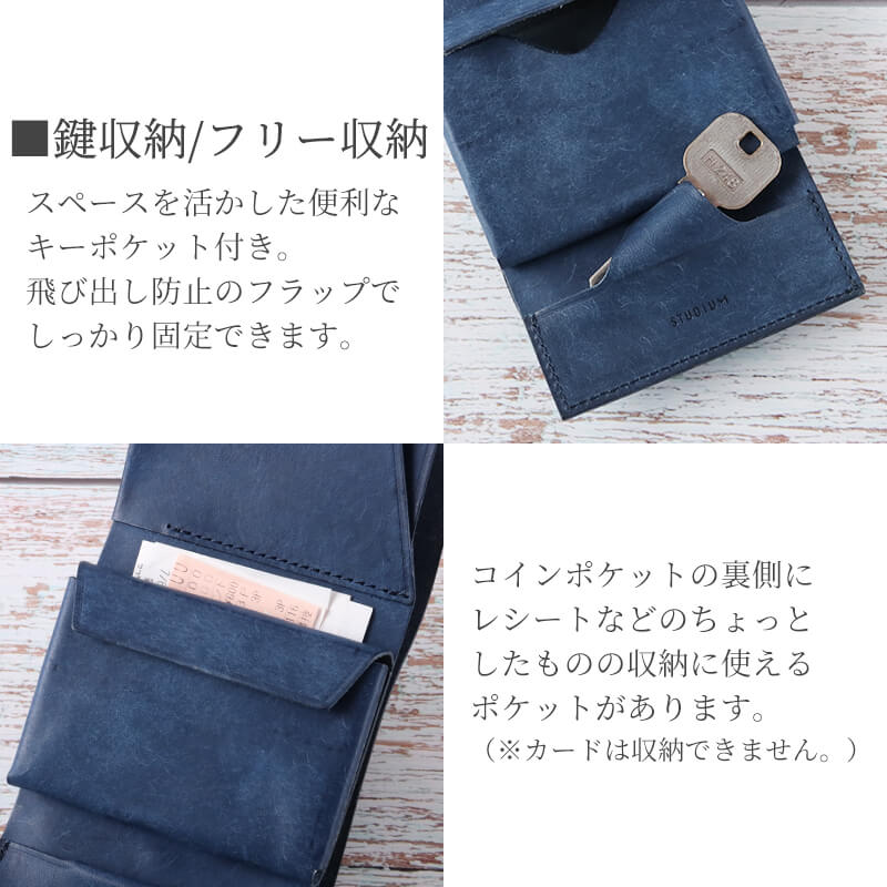 【送料無料 名入れ無料】 STUDIUM ティミック ミニ財布 マルゴー