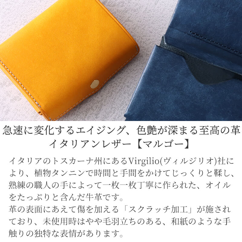 【送料無料 名入れ無料】 STUDIUM ティミック ミニ財布 マルゴー