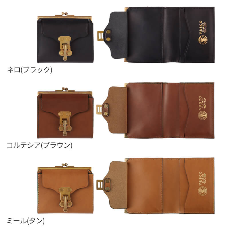 【送料無料 名入れ不可】 vasco ヴァスコ レザーボヤージュパースウォレット VSC-713