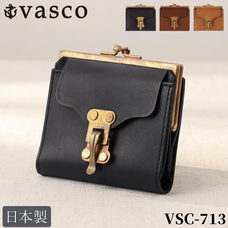 【送料無料 名入れ不可】 vasco ヴァスコ レザーボヤージュパースウォレット VSC-713