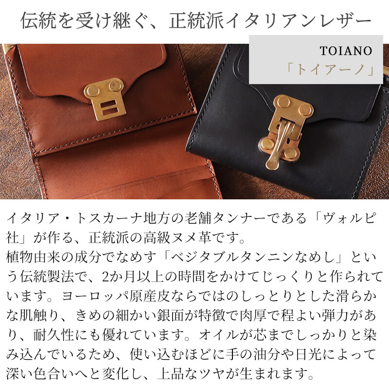 【送料無料 名入れ不可】 vasco ヴァスコ レザーボヤージュパースウォレット VSC-713