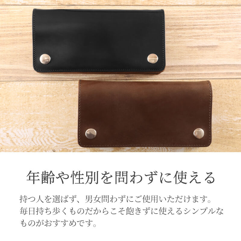 【送料無料 名入れ不可】 INCEPTION トラッカーウォレット ロング ホースバット IPW-07