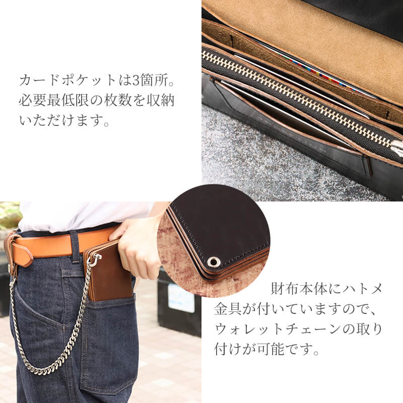 【送料無料 名入れ不可】 INCEPTION トラッカーウォレット ロング ホースバット IPW-07