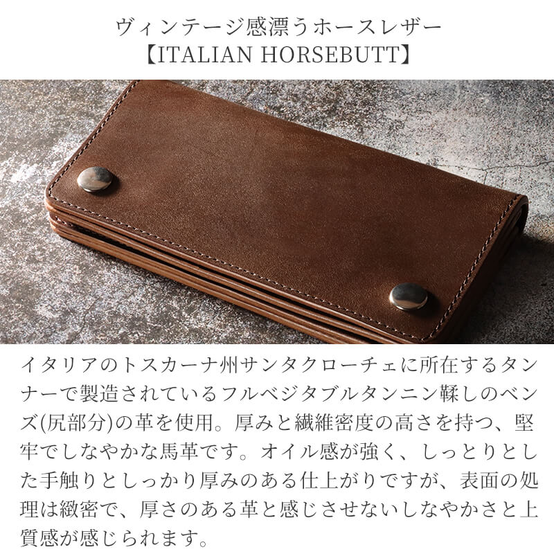 【送料無料 名入れ不可】 INCEPTION トラッカーウォレット ロング ホースバット IPW-07