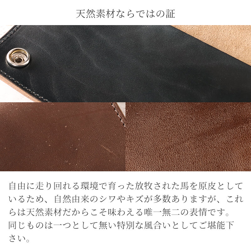 【送料無料 名入れ不可】 INCEPTION トラッカーウォレット ロング ホースバット IPW-07