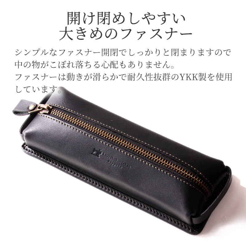 【送料無料 名入れ不可】 札幌革職人館 デスクペンケース ワイド