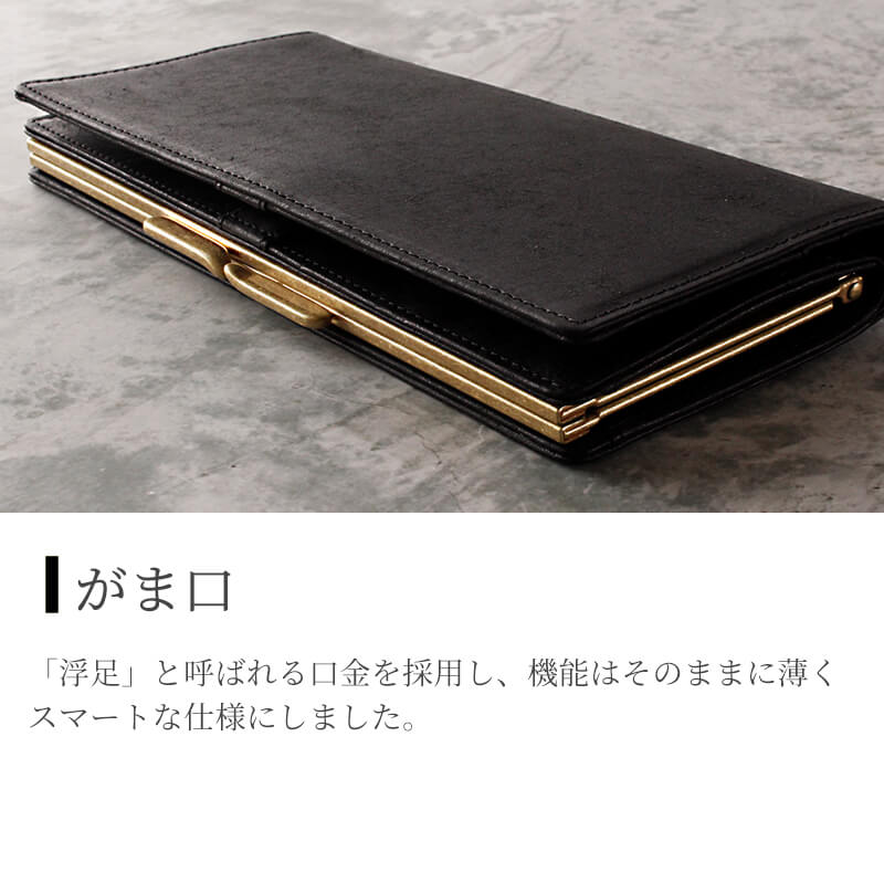 【送料無料 名入れ無料】sot がま口長財布 プエブロレザー so-w-0200 財布