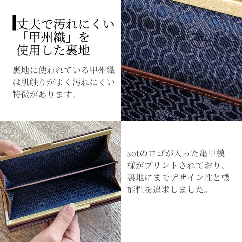 【送料無料 名入れ無料】sot がま口長財布 プエブロレザー so-w-0200 財布