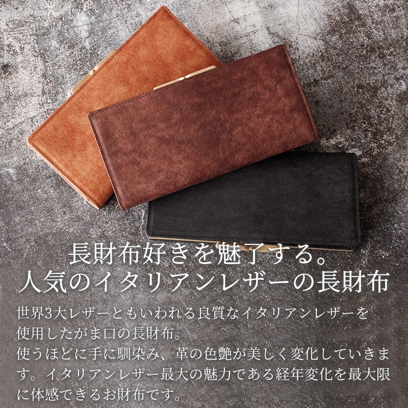 【送料無料 名入れ無料】sot がま口長財布 プエブロレザー so-w-0200 財布