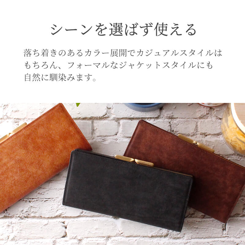 【送料無料 名入れ無料】sot がま口長財布 プエブロレザー so-w-0200 財布