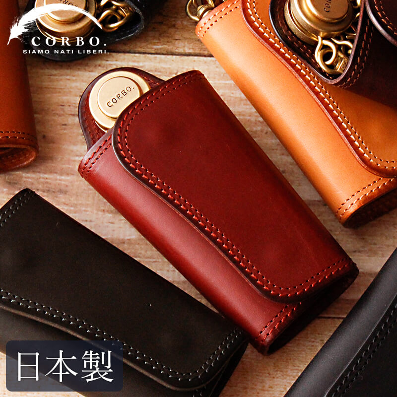 【送料無料 名入れ不可】 CORBO. SLATE キーケース 8lc-9376