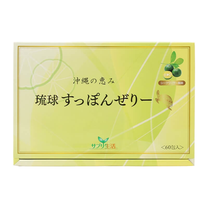 琉球 すっぽんぜりー ＜定期購入＞