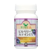 ビルべリー＋ルテインEX SUPER PREMIUM II
